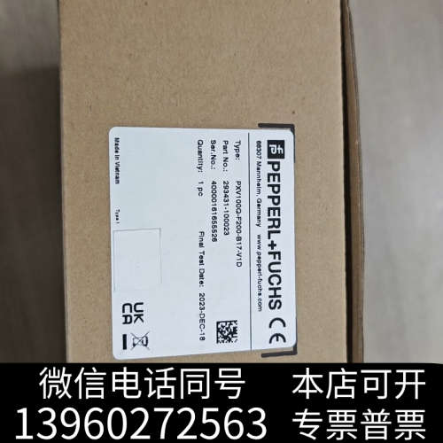 全新P+F倍加福读写头 PXV100Q-F200-B17-V1D询价