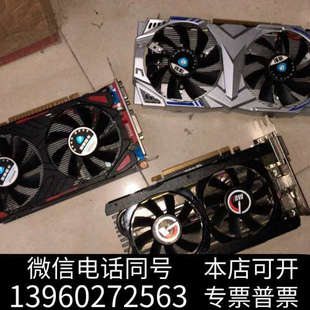 全新gtx950M 4g 风扇转的慢需要换 180元询价