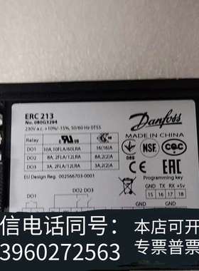 全新ERC213需询价