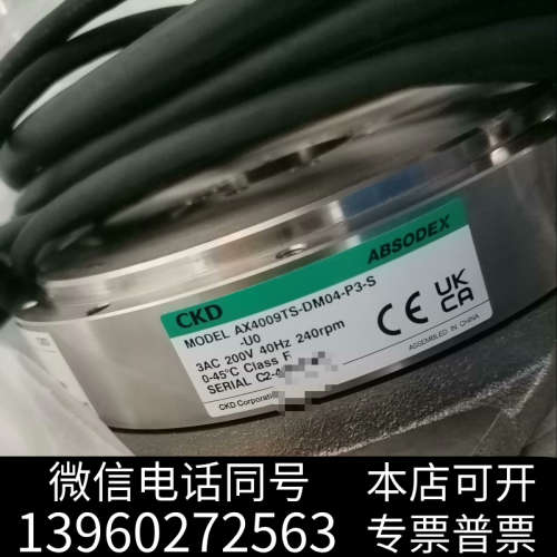 全新，CKD喜开理AX4009TS-DM04-P3-S-U0询价