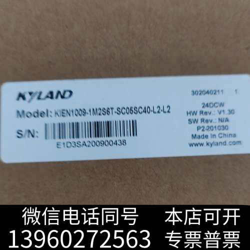 全新东土KIEN1009-1M2S6T-SC05SC40-L2-询价