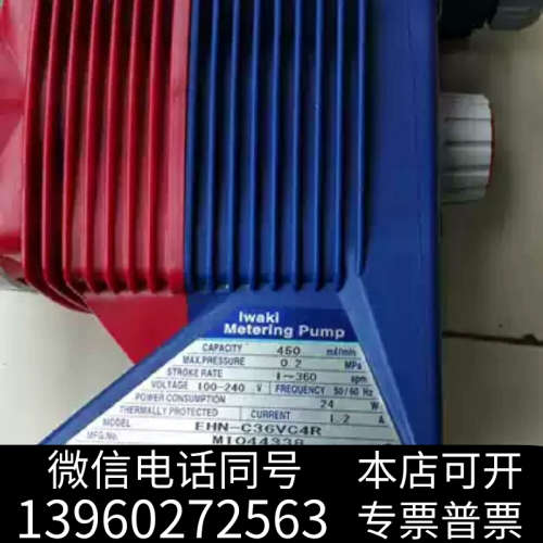 全新原装Iwaki 添加泵EHN-C36VC4R询价