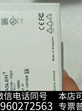 全新SN24全新巴斯勒acA2440-20gm，全新原装未使用过询价
