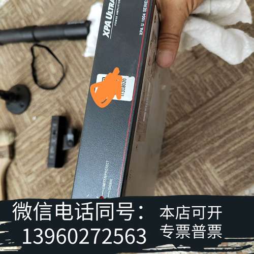 全新爱思创 Extron XPA U 1004-70V功放需询价