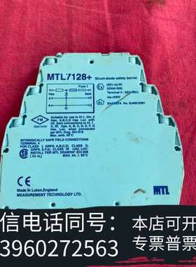 全新MTL7128+ shunt-diode safety ba需询价