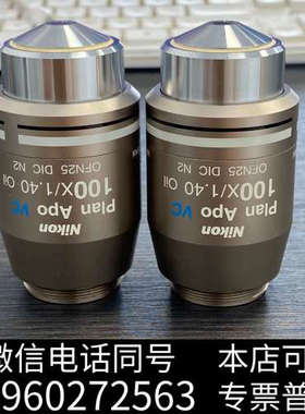 全新Nikon尼康Plan Apo VC 100X/1.40 O询价