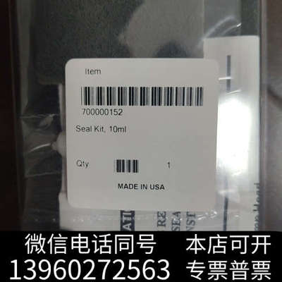 全新Saint Waters/三点水700000152 Pist询价