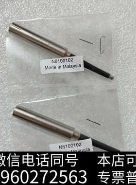 全新N6100102，来自马来西亚制造乐器工具类，具体用途询价