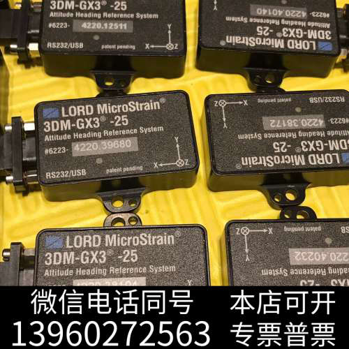 全新LORD  MicroStrain3DM-GX3-25陀螺仪询价