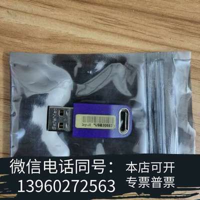 全新euresys加密狗 evision/open evisio需询价