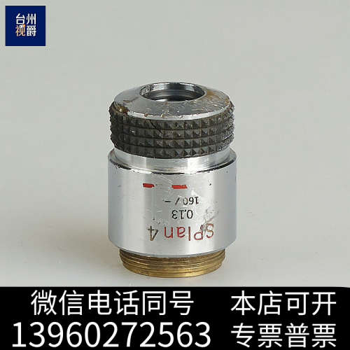 全新奥林巴斯SPLAN 4/0.13 160/- 4倍 160有询价
