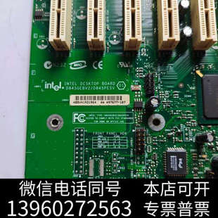 询价 Intel原装 全新英特尔D845GEV2 D845PESV主板