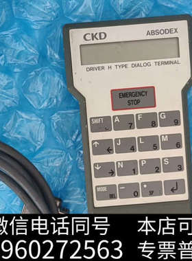 全新日本CKD原装ABSODEX手编程器，型号AX0170H-E询价