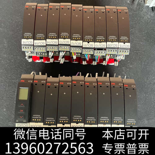 全新丹麦PR信号转换器PR4114（18个）成色如图要的联系议价询价