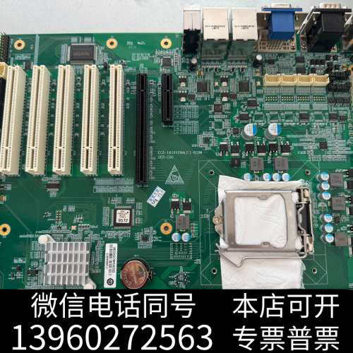 全新研祥工控主板EC0-1816V2NA(B)-6COM /工控询价