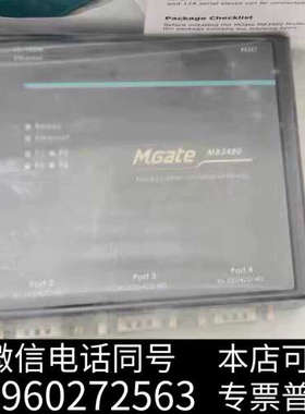 全新MOXA 摩莎MGate MB3480 4口标准 MODBU询价