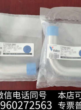 全新Valex   1英寸接弯头  原装正品316L不锈钢，数询价