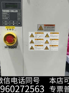 全新SMC  CHLLER  H-2000冷水机询价