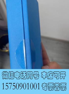 全新库存693975-302T需询价