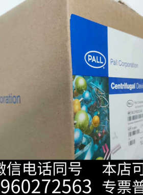 全新PALL 超滤浓缩离心管 Microsep 离心过滤器询价