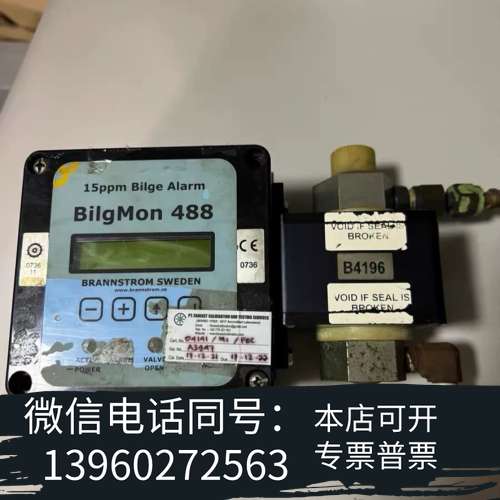 全新BilgMon+488+15PPM+bilge+alarm油需询价