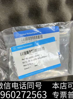 全新安捷伦Agilent G3450-67302 色谱配件 实物询价
