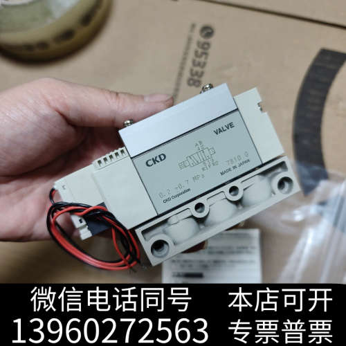 全新CKD电磁阀4GA310询价