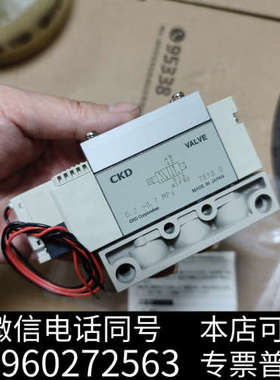 全新CKD电磁阀4GA310询价