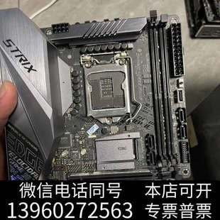 全新z390 gaming主板询价