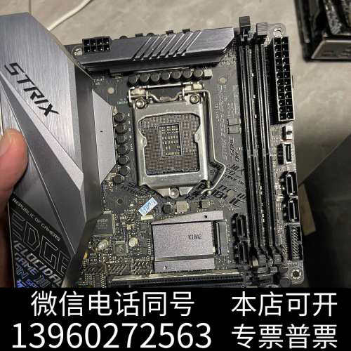 全新z390-i gaming主板询价
