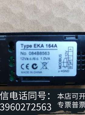 全新EKA164A丹佛斯控制器手操器，型号084B8563，专用需询价