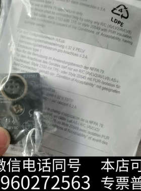 全新原装德国IFM易福门E70587实物拍摄询价