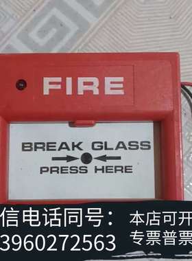 全新泰科THORN SECURITY手报CP200手动火灾报警按需询价