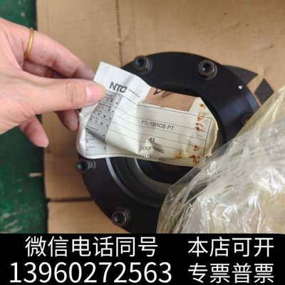 全新日本三木MIKI PULLEY高弹联轴器SFC-140SS-询价