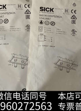 全新德国原装SICK接近开关1040887询价