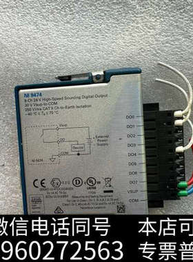 全新美国NI 9474 源极数字输出模块 779003-01询价