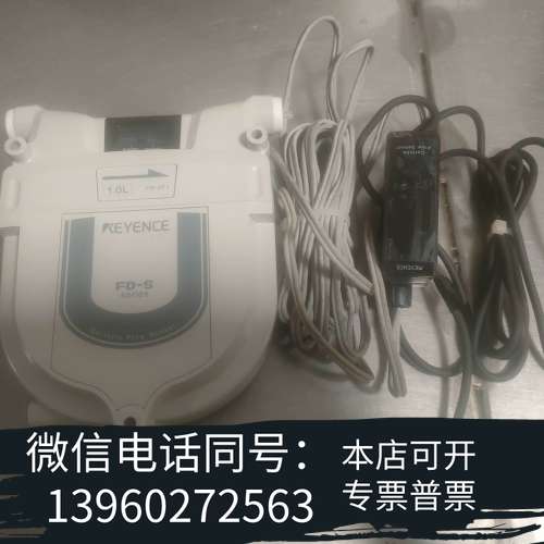 全新出KEYENCE基恩士 FD-SF1和 FD-SA1NA流量需询价