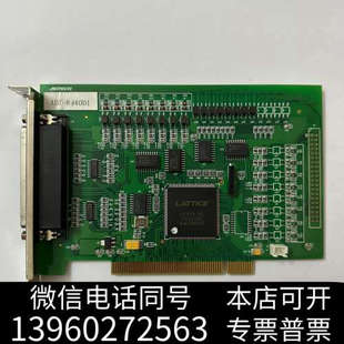 高性能四轴控制卡 8940D1 包好询价 ADT 全新ADTECH