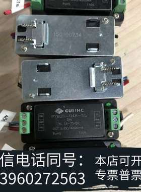 全新CUIINC PYB20-Q48-S5 电源模块5个300元需询价