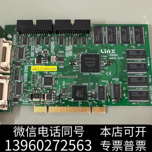 全新Linx GINGA digital CL1/2 SB-34询价