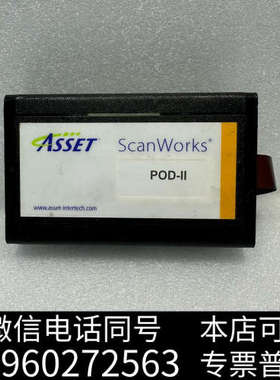 全新ASSET ScanWorks POD-II边界扫描测试仪，询价