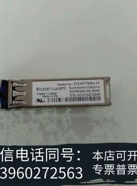 全新光纤模块，3fe25776ba 01实图拍摄需询价