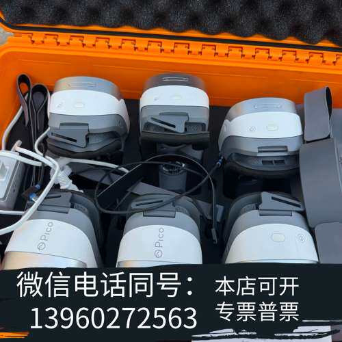 全新Pico Goblin小怪兽北京小鸟看看虚拟现实设备播控套箱需询价