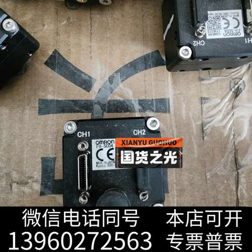 全新FH-SC04  omron  400万像素，彩色工业相机询价