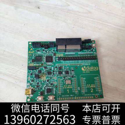 全新dialog 376-18-B DA14585 评估板询价