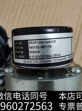 全新丹麦SCANCON编码器2RHF1000-526005，4.询价