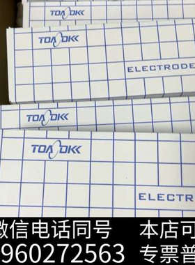 全新哈希 FBM-160氟离子电极ELCP-81-5F询价