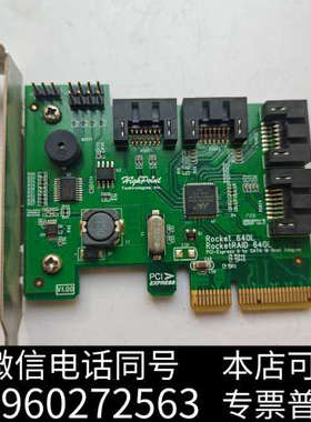 全新出HighPoint火箭RocketRAID 640L阵列卡询价