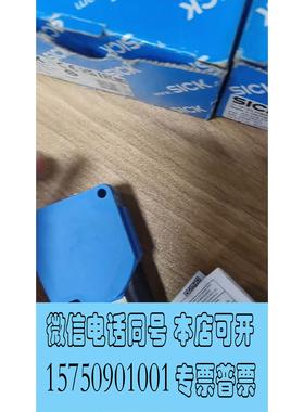 全新库存sick西克WTT12L-B2533,订货号1072531，需询价