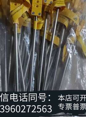 全新Virtronics select Despatch热电偶，需询价